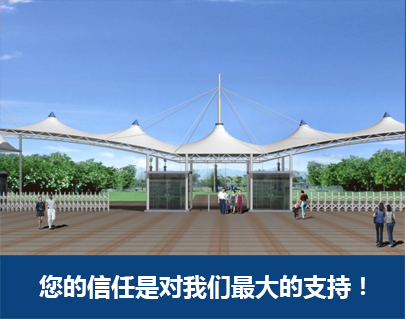 南京遮阳篷